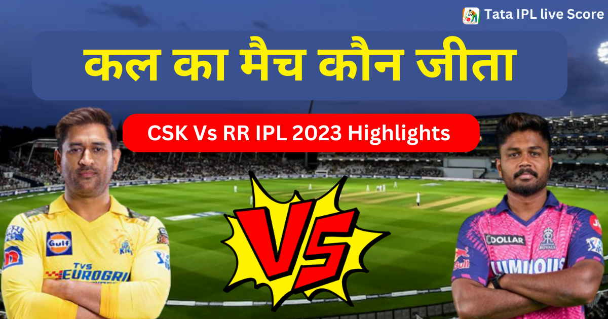 Kal Ka Match Kon Geeta CSK Vs RR IPL 2023 Highlights » Tata IPL Live Score