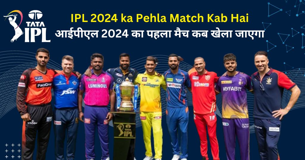 IPL Cricket Match 2024